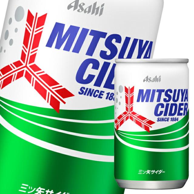 送料無料 アサヒ 三ツ矢サイダー160ml缶×3ケース（全90本）