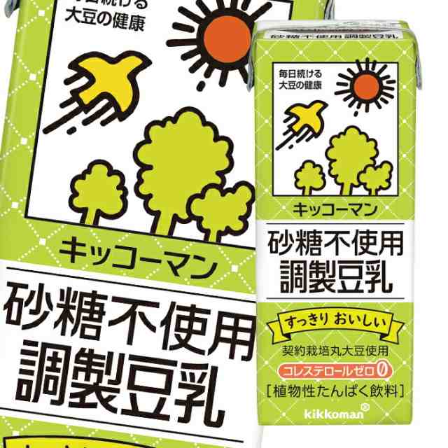 大人気新品 キッコーマン 砂糖不使用 豆乳飲料 麦芽コーヒー 200ml紙パック×18本入 ecufilmfestival.com
