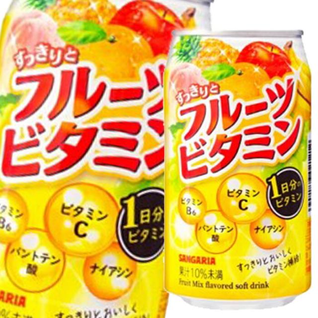 送料無料 サンガリア すっきりとフルーツビタミン340g缶×3ケース（全72本） agesugi_sguの通販は 5,314円