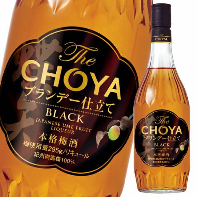 送料無料 チョーヤ 梅酒 THE CHOYA ブランデー仕立てBLACK700ml瓶×2ケース（全12本）