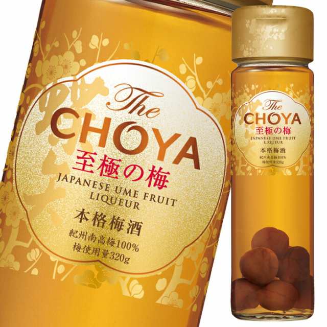 送料無料 チョーヤ 梅酒 THE CHOYA 至極の梅650ml×1ケース（全12本）