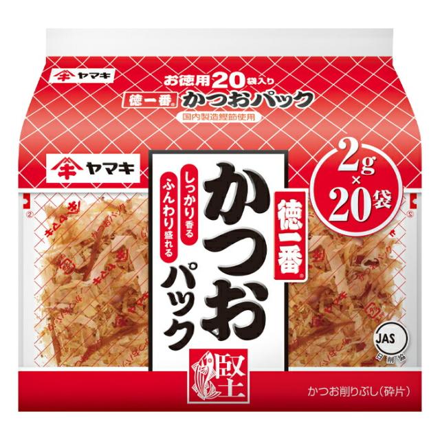 送料無料 ヤマキ 徳一番カツオパック（2gX20袋入り）×2ケース（全60本）