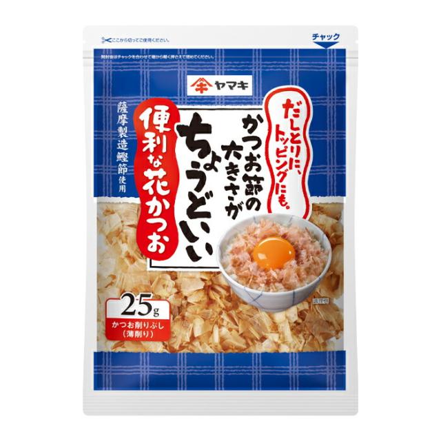 送料無料 ヤマキ 便利な花かつお薩摩産25g×2ケース（全120本）