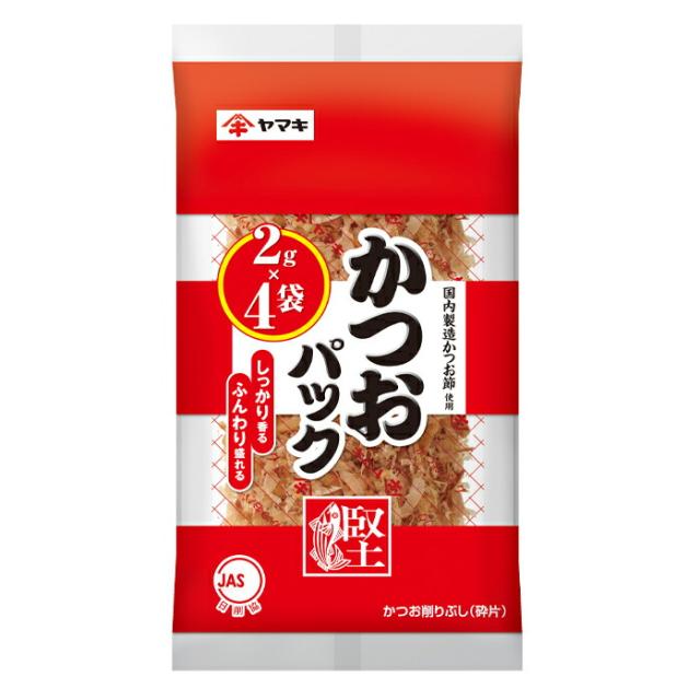送料無料 ヤマキ かつおパック（2gX4袋入り）×2ケース（全180本）