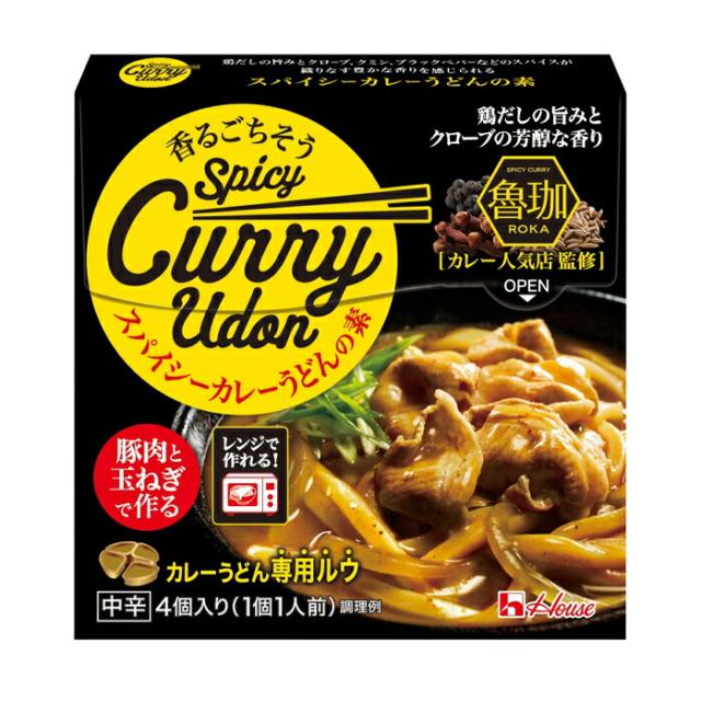 送料無料 ハウス 香るごちそう スパイシーカレーうどんの素72g×1ケース（全80本）の通販は