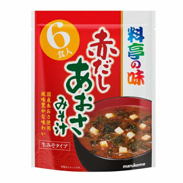 送料無料 マルコメ お徳用 料亭の味 赤だしあおさ6食入袋×1ケース（全42本）