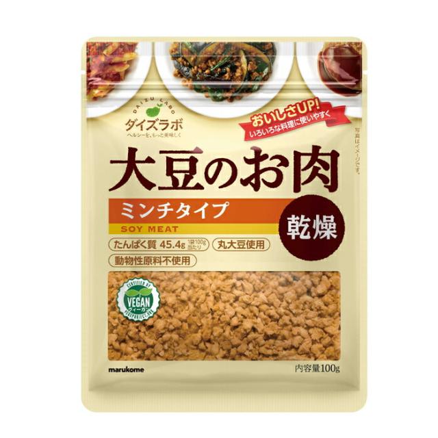 送料無料 マルコメ ダイズラボ 大豆肉乾燥ミンチ100gチャック付き袋×2ケース（全20本） agesugi_sguの通販は 6,560円