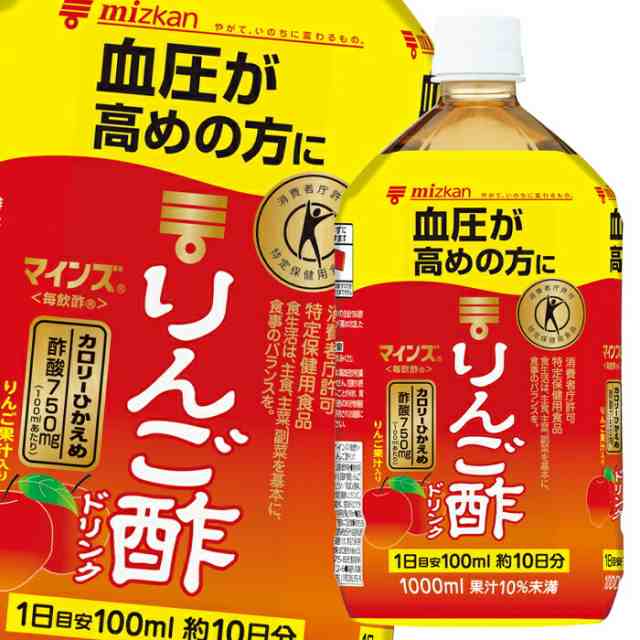 送料無料 スマプレ ミツカン マインズ(毎飲酢) りんご酢ドリンク1L×2ケース（全12本） agesugi_sgu