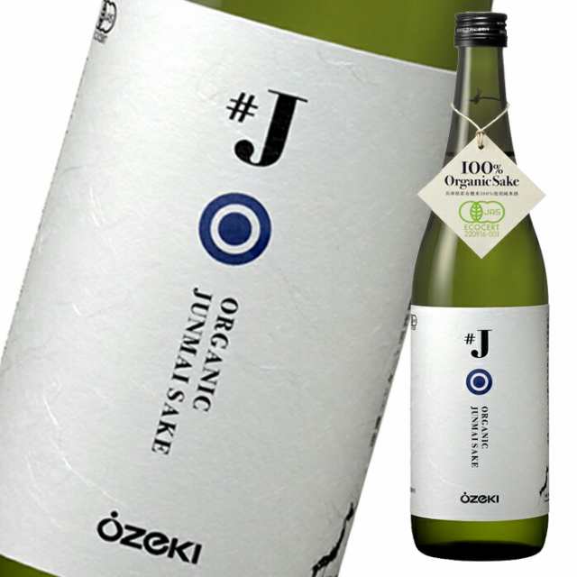 大関 #J有機米使用純米酒720ml瓶×1ケース（全6本） 送料無料の通販はau