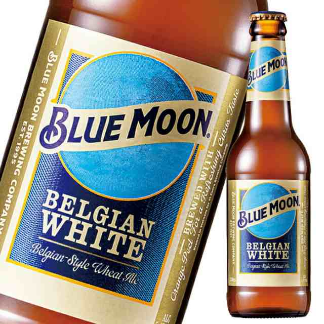 送料無料 BLUE MOON(ブルームーン）330ml瓶×1ケース（全24本）の通販は