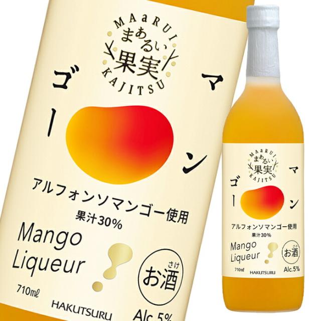 送料無料 白鶴酒造 まぁるい果実マンゴー710ml瓶×2ケース（全12本）