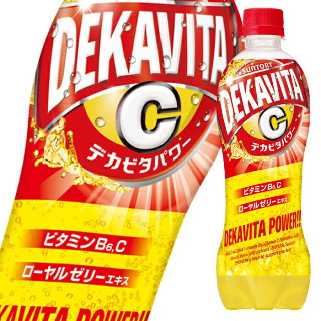 送料無料 サントリー デカビタC ゴッドチャージ クエン酸500ml×2ケース（全48本）
