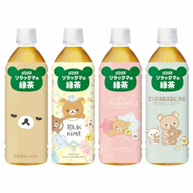 銀座買取 ダイドー リラックマの緑茶500ml×2ケース（全48本）【to