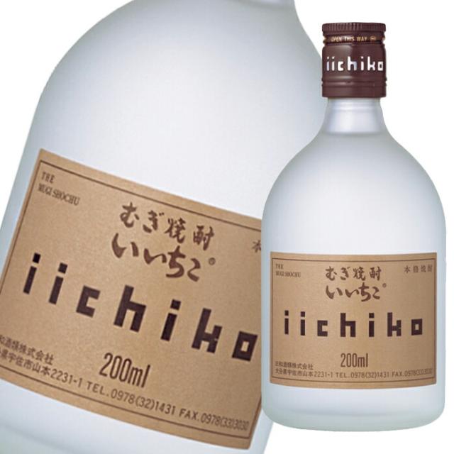 送料無料 いいちこ シルエット 25度 200ml瓶×1ケース（全24本） 三和