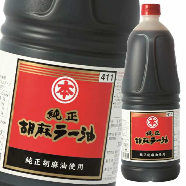 2本セット）マルホン 純正胡麻油 1650ｇ×2 ごま油 竹本油脂 食用油、オイル