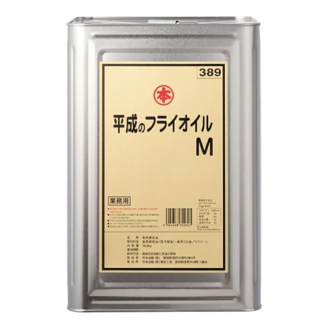 送料無料 マルホン ごま油 平成のフライオイル M 16.5kg缶×1本