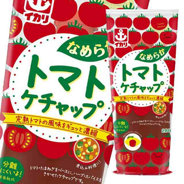 送料無料 イカリソース なめらかトマトケチャップ280g×2ケース（全40本） agesugi_sguの通販は