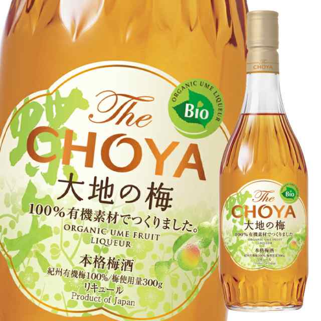 送料無料 チョーヤ 梅酒 The CHOYA 大地の梅700ml瓶×2ケース（全12本）