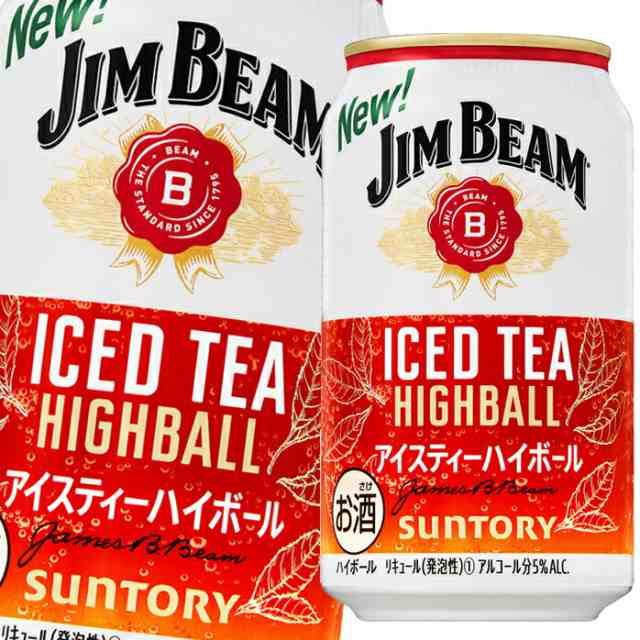 SEAL限定商品】 サントリー ジムビームハイボール アイスティーハイ