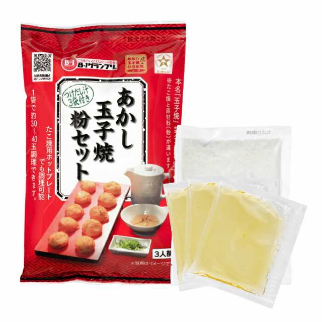 送料無料 あかし玉子焼粉セット（ミックス粉105g、だし汁40ml×3袋）×1ケース（全40本）