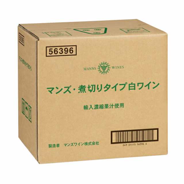 送料無料 マンズワイン 煮切りタイプ白ワイン10L×2本の通販は