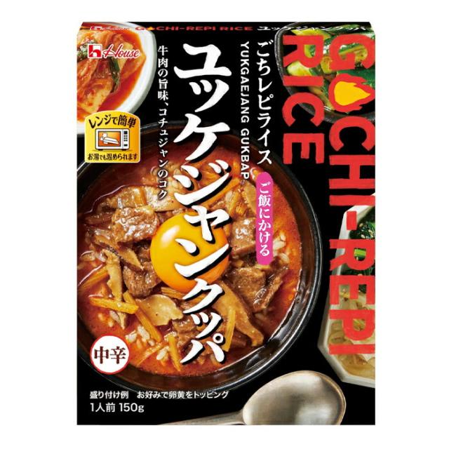 送料無料 ハウス ごちレピライス ユッケジャンクッパ150g×2ケース（全120本）
