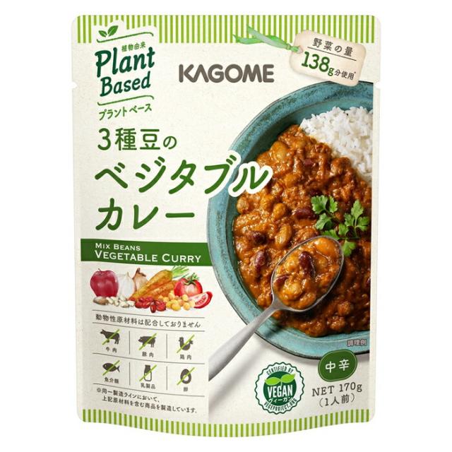 送料無料 カゴメ 3種豆のベジタブルカレー170gパウチ×2ケース（全60本）