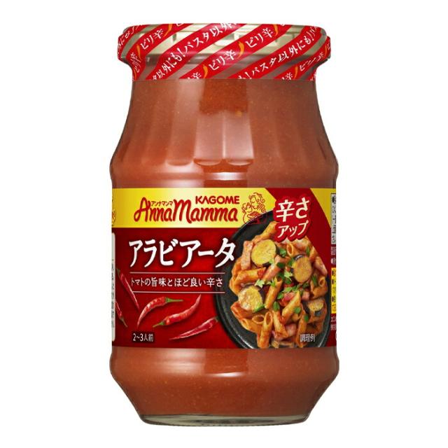 送料無料 カゴメ アンナマンマ アラビアータ330g瓶×2ケース（全24本）