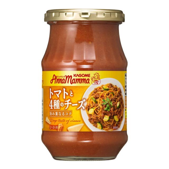送料無料 カゴメ アンナマンマ トマトと4種のチーズ330g瓶×2ケース（全24本）