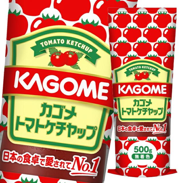 送料無料 カゴメ トマトケチャップ500g×2ケース（全40本）