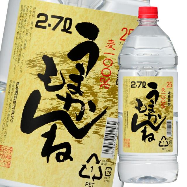 送料無料 神楽酒造 25度 麦うまかもんね2.7Lペット×1