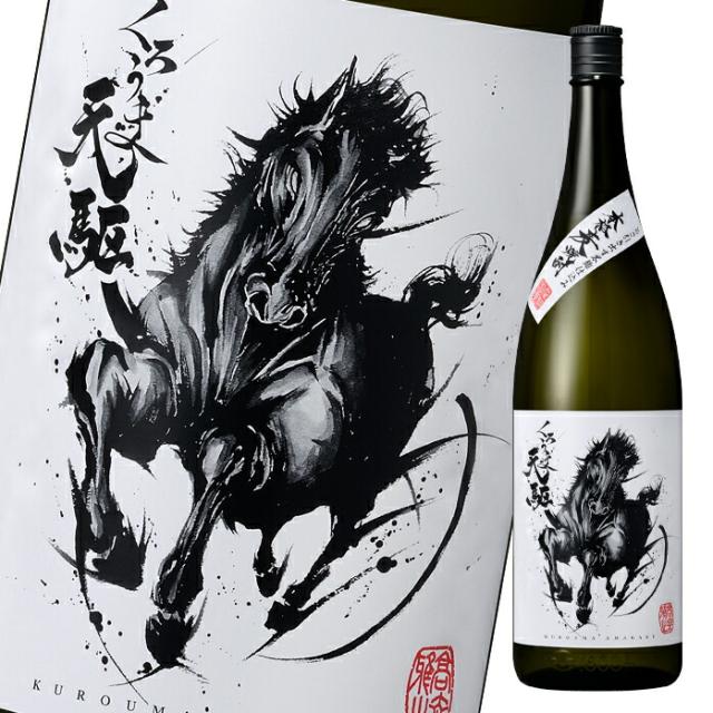 送料無料 神楽酒造 25度 くろうま天駆1.8L瓶×1ケース（全6本）