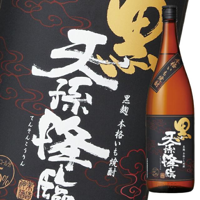 送料無料 神楽酒造 25度 黒麹 天孫降臨1.8L瓶×1ケース（全6本）