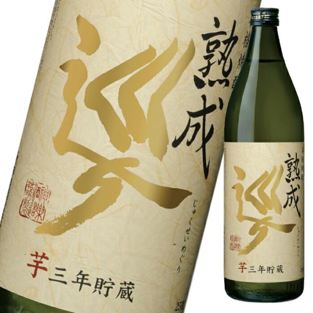 送料無料 神楽酒造 25度 芋三年貯蔵 熟成 巡り900ml瓶×2ケース（全12本）