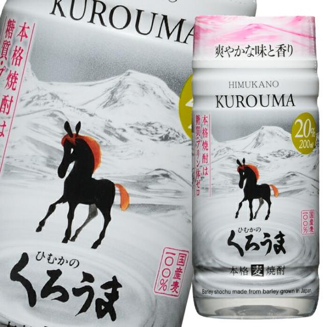 【超激レア】【限定100】本格焼酎 名工 安光 （35° 1.8L） グラン エシェゾー グランクリュ [2021] コカール ロワゾン