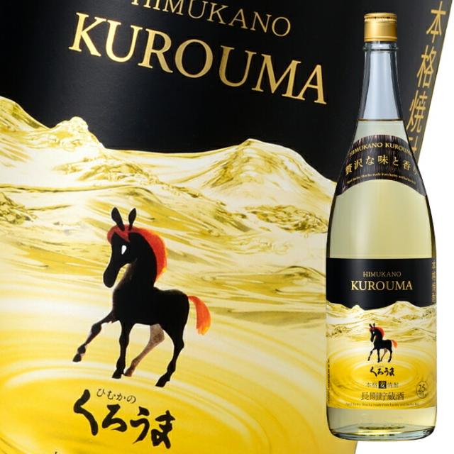 送料無料 神楽酒造 25度 長期貯蔵 くろうま1.8L瓶×1ケース（