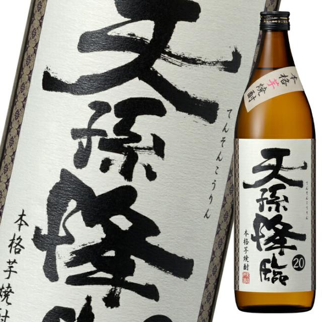 送料無料 神楽酒造 20度 いも天孫降臨900ml瓶×1ケース（全6本）