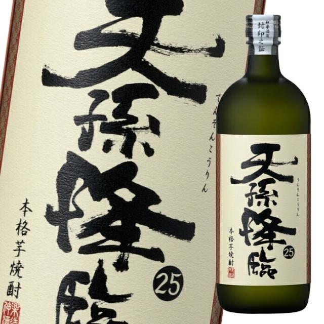 送料無料 神楽酒造 25度 いも天孫降臨720ml瓶×2ケース（全12本）