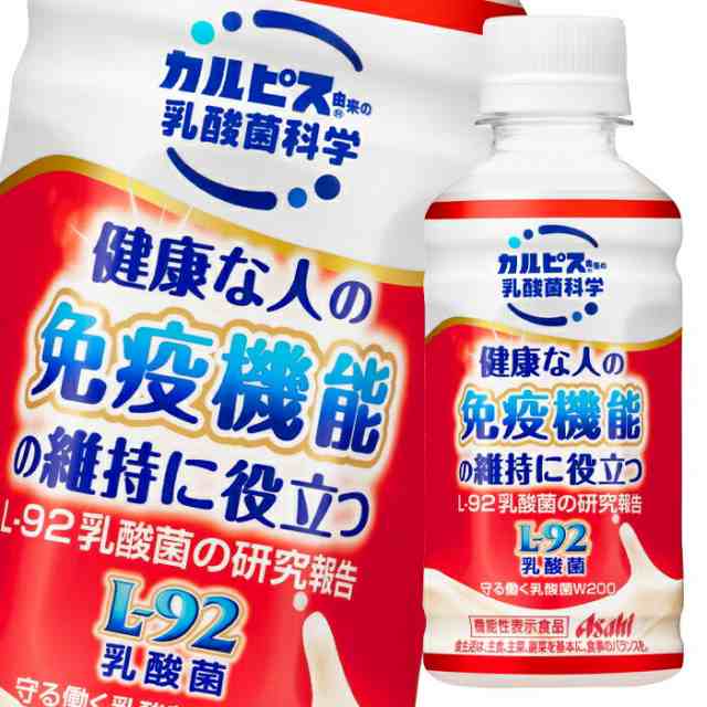 送料無料 スマプレ アサヒ L-92 守る働く乳酸菌 W 200ml×2ケース（全48