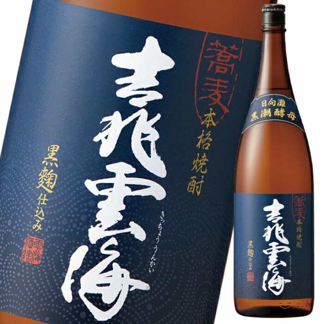 送料無料 雲海酒造 吉兆雲海 25度1.8L瓶×2ケース（全12本）