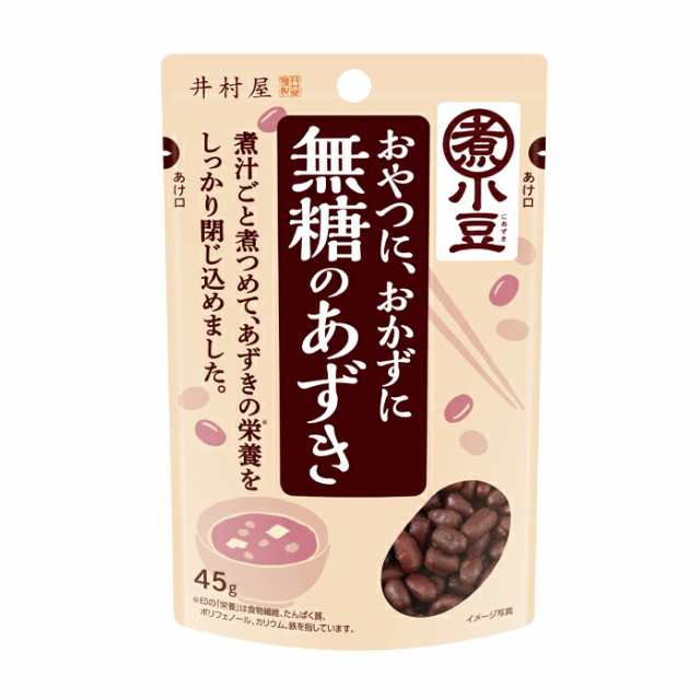 送料無料 井村屋 無糖のあずき45g×2ケース（全96本）