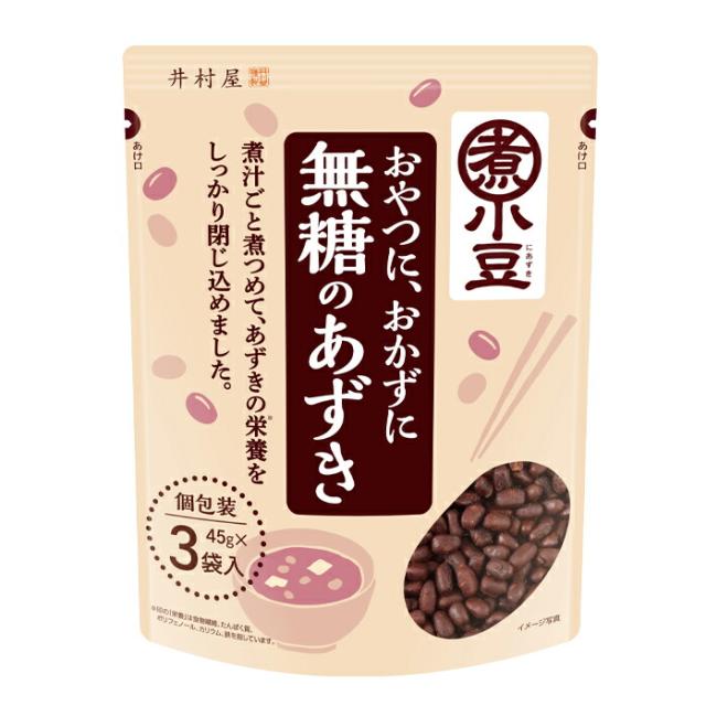 送料無料 井村屋 無糖のあずき135g（45g×3袋入）×2ケース（全20本）