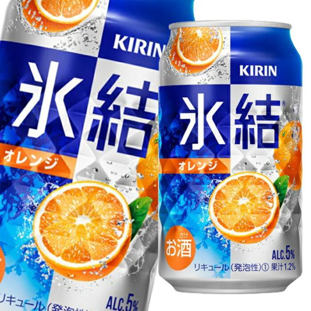 送料無料 キリン 氷結 オレンジ350ml缶×3ケース（全72本） agesugi_sgu