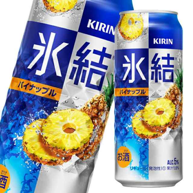 送料無料 キリン 氷結 パイナップル500ml缶×2ケース（全48本）の通販は