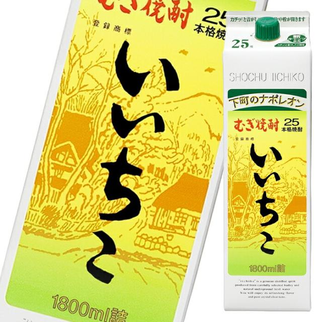 いいちこ 25度 1800ml 6本 1ケース いいちこ紙パック1ケース 6本 25
