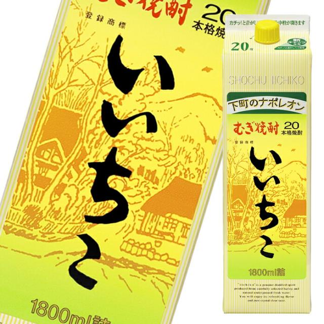 送料無料 いいちこ 20度 1.8Lパック×1ケース（全6本）の通販はau PAY