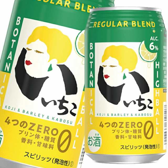 送料無料 いいちこ 下町のハイボール REGULARBLEND 6％ 350ml缶×3ケース（全72本）