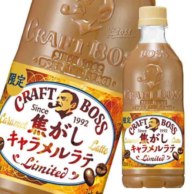 お得限定SALE サントリー クラフトボスブラック500ml×2ケース（全48本） 近江うまいもん屋 通販 PayPayモール 