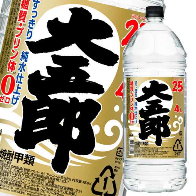 焼酎 大五郎 20度 ペットボトル 4L 1本