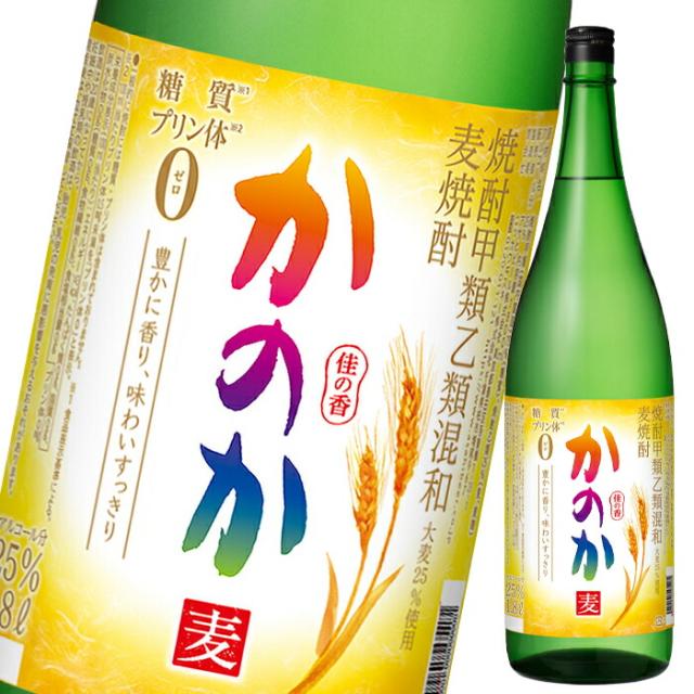 エコメルカリ便配送】焼酎セット 900〜1800ml 20〜25%他計 15個